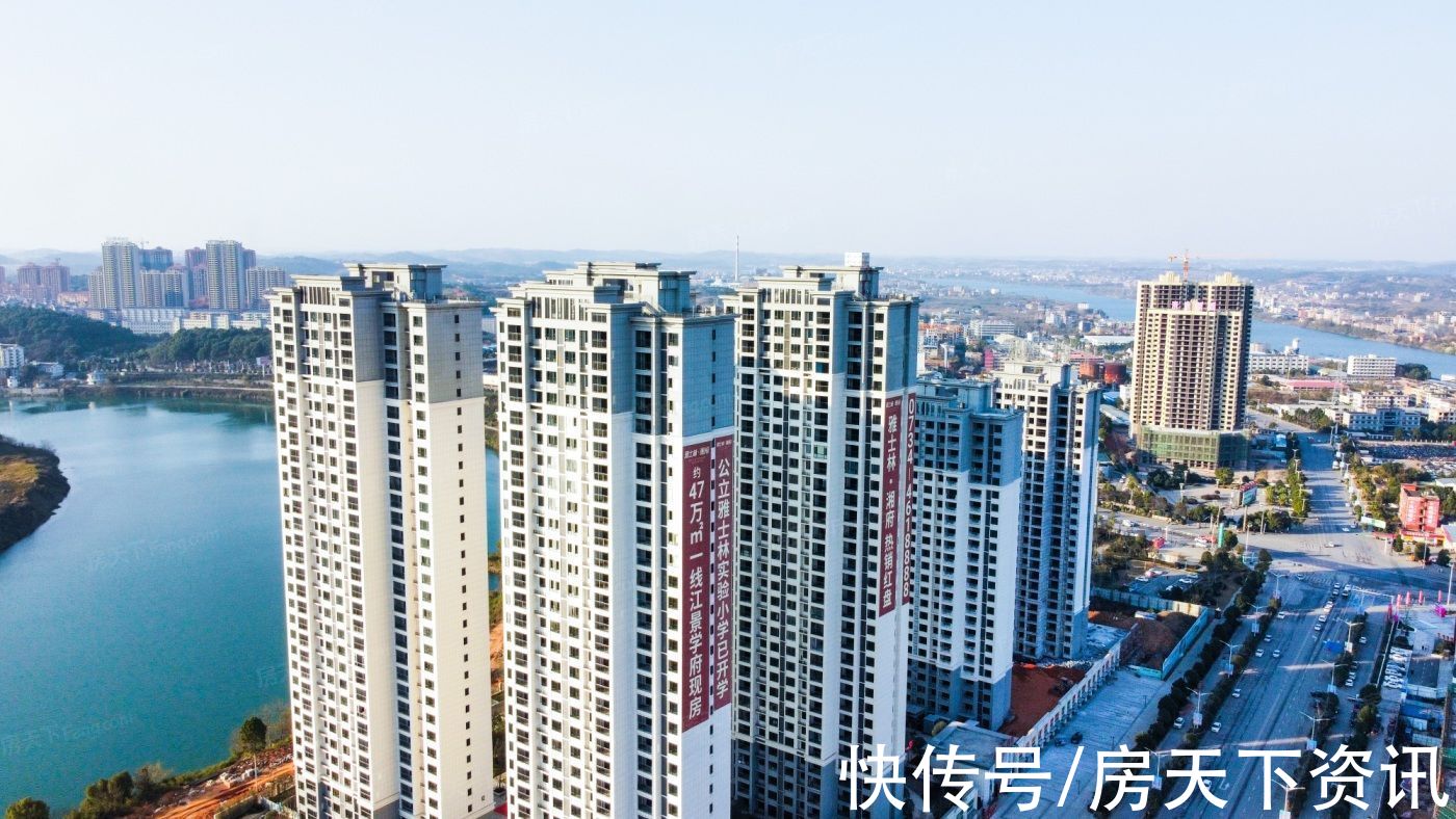湘府|买房不用愁，评测帮你忙！耒阳雅士林·湘府热搜楼盘信息新鲜出炉