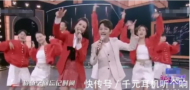 “换汤不换药”你好星期六:最新一期场面尴尬,何炅一带八主持