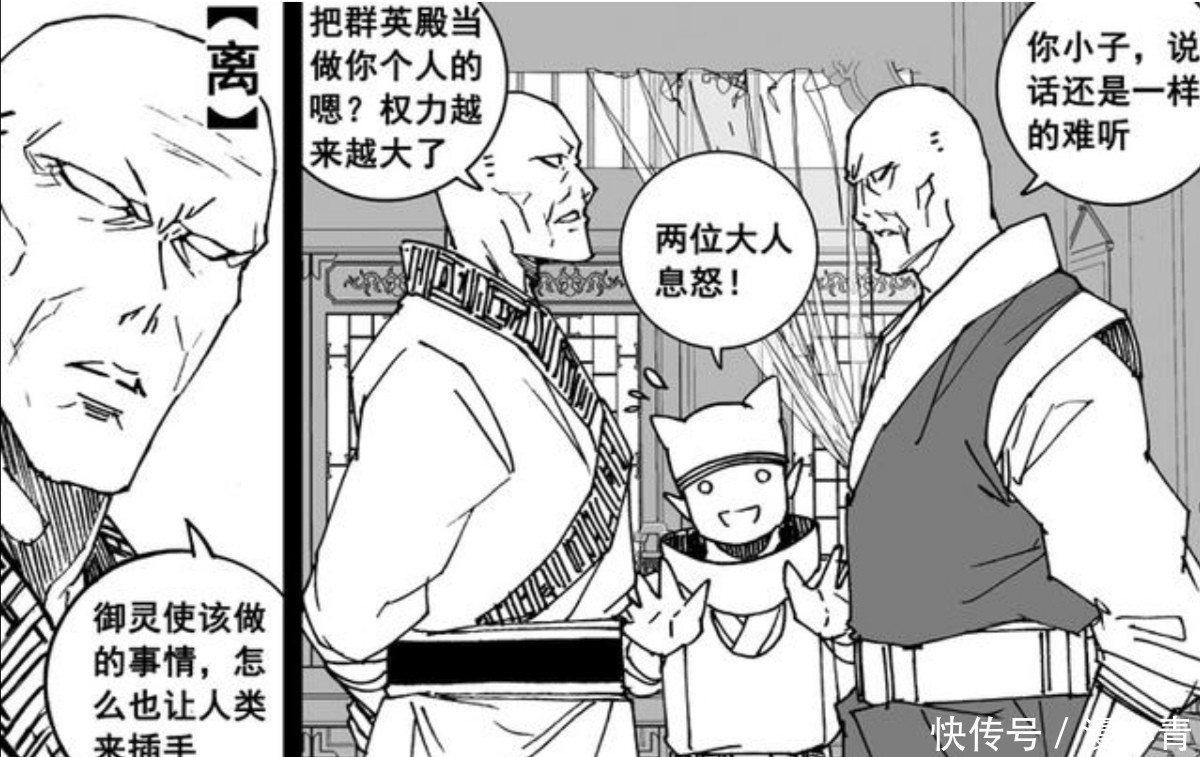《镇魂街》陷入回忆杀，皇甫龙斗有洗白的迹象，灵域水很深