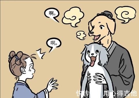 快乐时光|非人哉九月和老爹单挑,一人一个话筒,结果九月大获全胜。