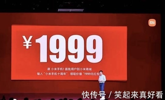 红包|小米计划抛出红包3.7亿，实际可能只要2亿，早期米粉去哪了？