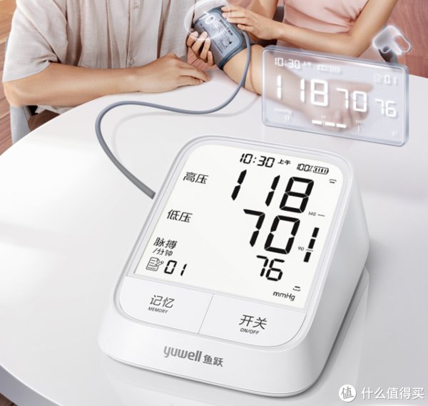 护肝片|996打工人的日常养生保健品&个护清单(附京东自营优惠指南)