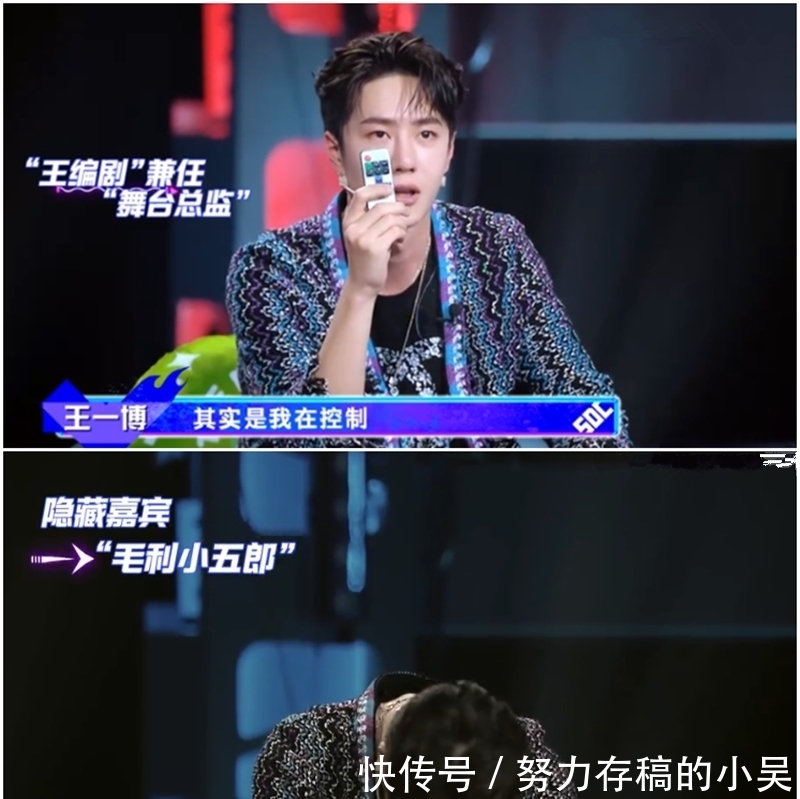 播一季火一季，又被這檔綜藝“炸”到了