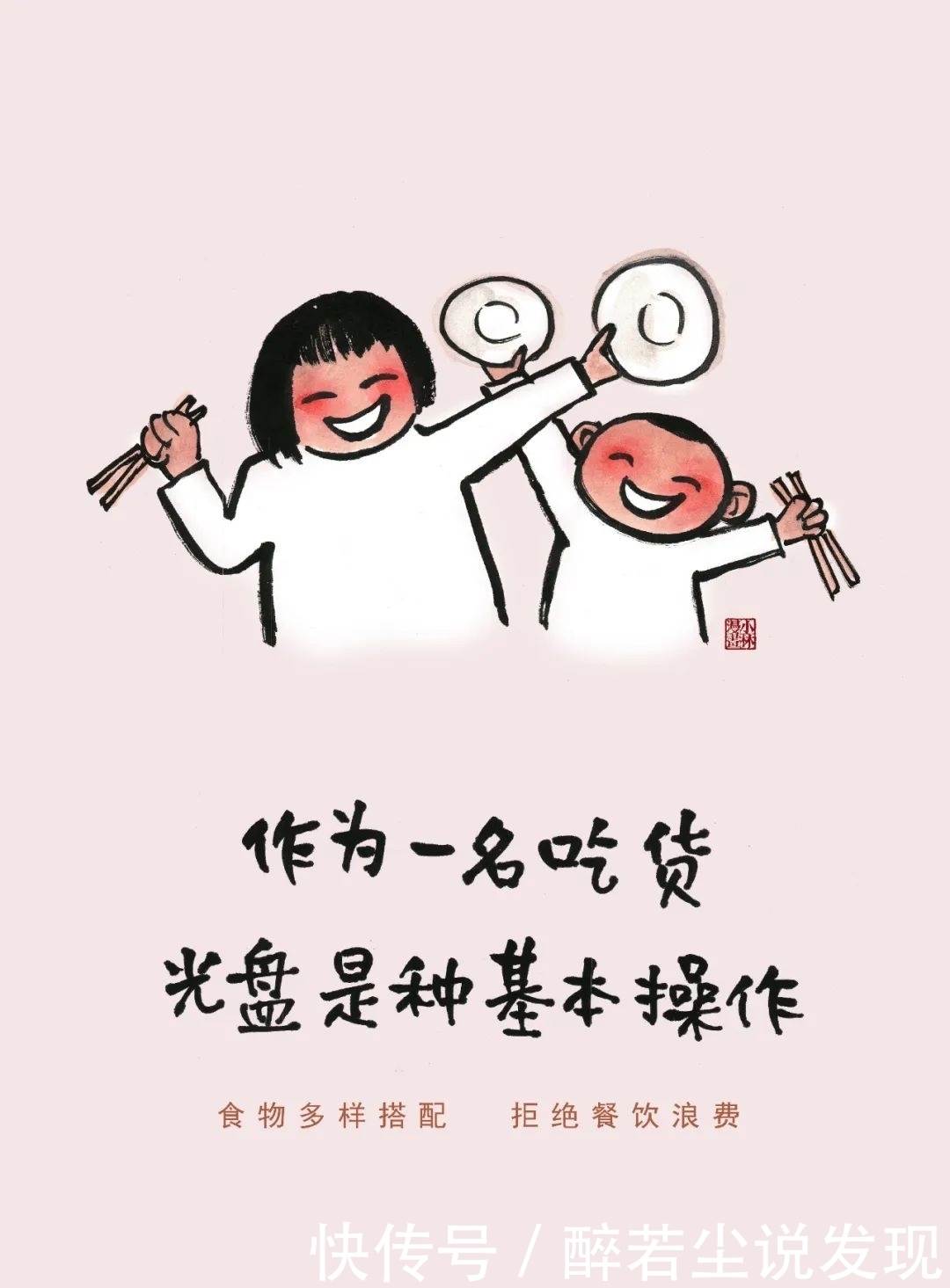 乐享河北 食·游·冀|走进蔚县,找寻人间烟火气