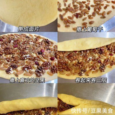 妈妈最拿手的超详细教程—坚果大列巴,被我偷学到了