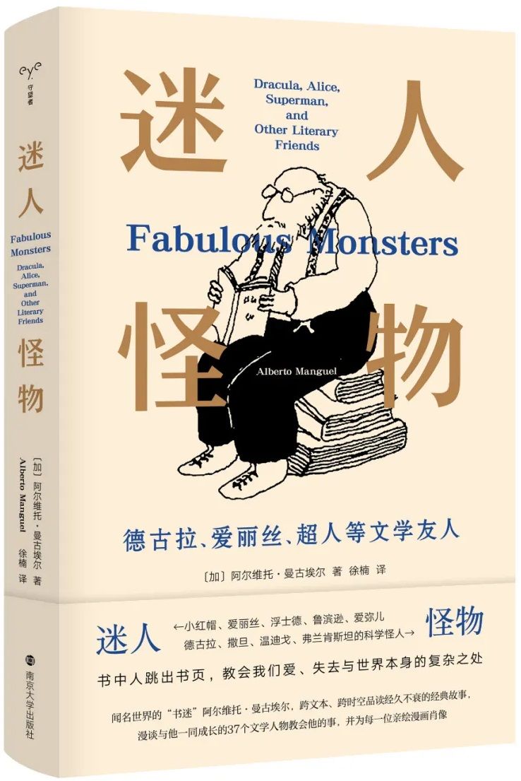 本周人文社科类图书精选|文汇书单 | 丝路