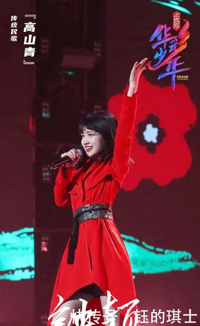 长治女孩王玥,登上央视成团选秀节目,打出长治青年奋斗节拍