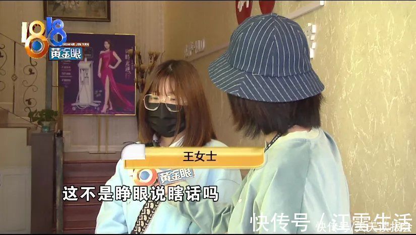 店长|美容店做完护理项链丢了，店家拿出纸盒解释