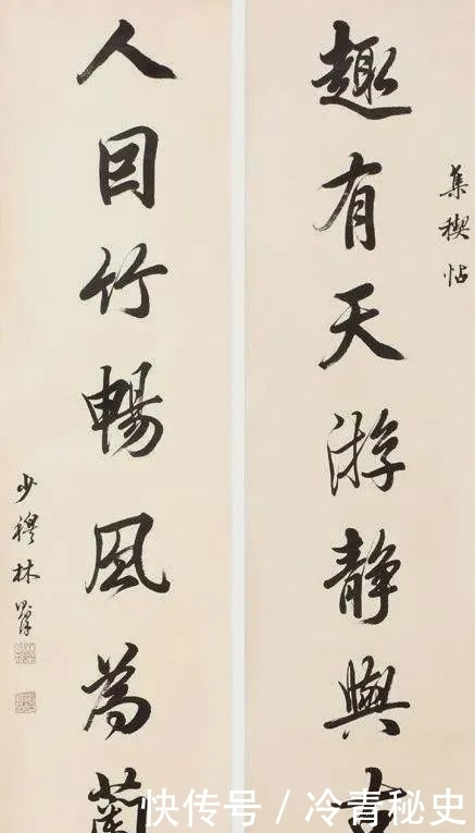 【翰墨流芳】林则徐,千年帖学的落日余晖