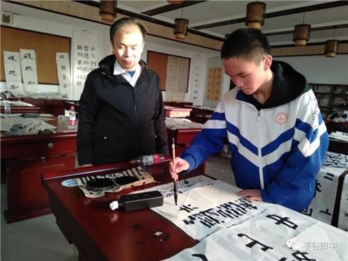  书法|平谷四中举办学生书法作品展