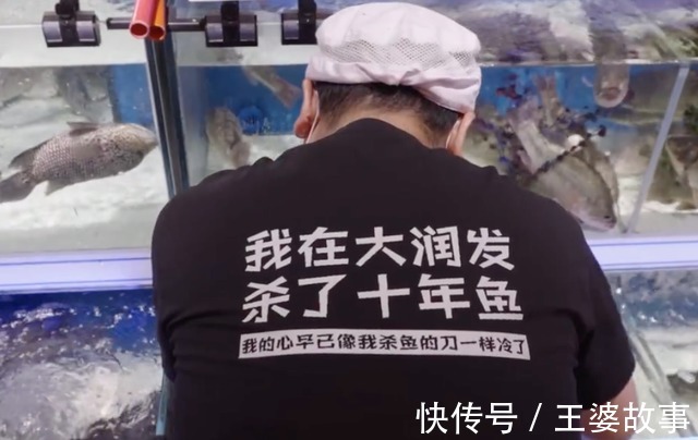 驳回|你以为我在乎“我在大润发杀了10年鱼”商标被驳回，大润发回应