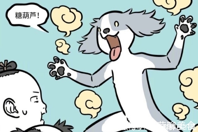 第三只眼|非人哉:小时候的杨戬总被排挤,只有啸天陪伴他