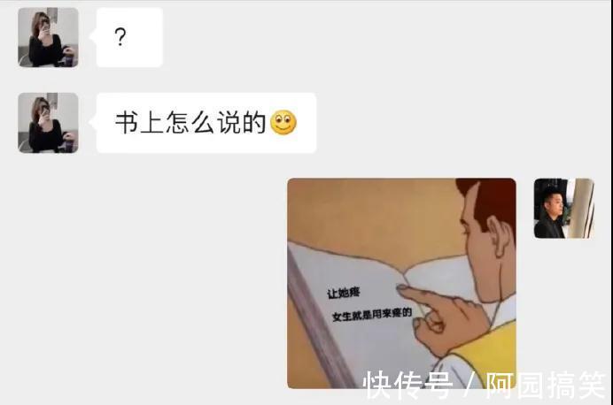 |搞笑段子第十六段，“你长的那么漂亮为什么愿意嫁给我？”