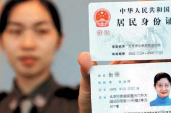 照片|为什么拍身份证照片的时候,有人会要求放一枚硬币?看完搞懂了