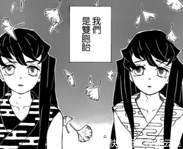 鬼灭之刃|鬼灭之刃盘点6大女装大佬候选人，谁能拿到头筹