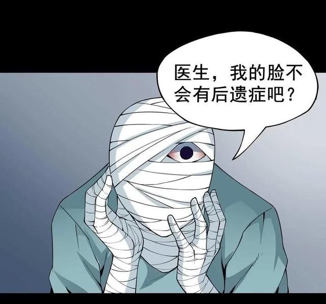 漫画：洗不掉的纹身