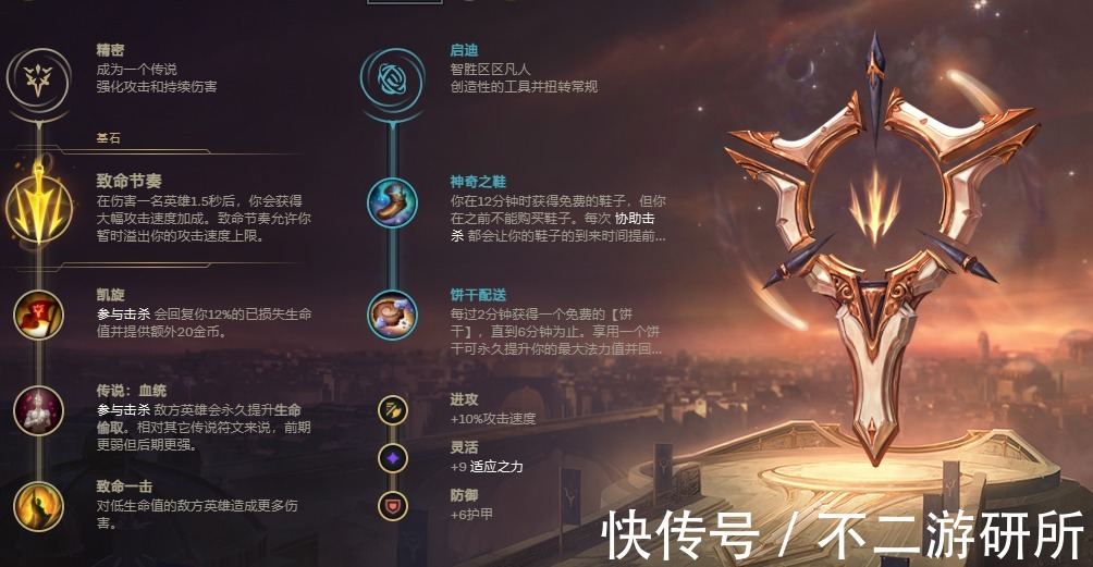 收集者|LOL：霞又双叒加强了，连续多版本加强，上手就能上分