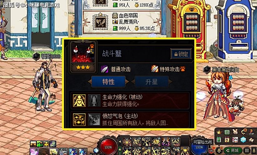 肉盾|DNF谋略战：过剧情“最简”阵容，2个核心是重点，其余3个随便凑