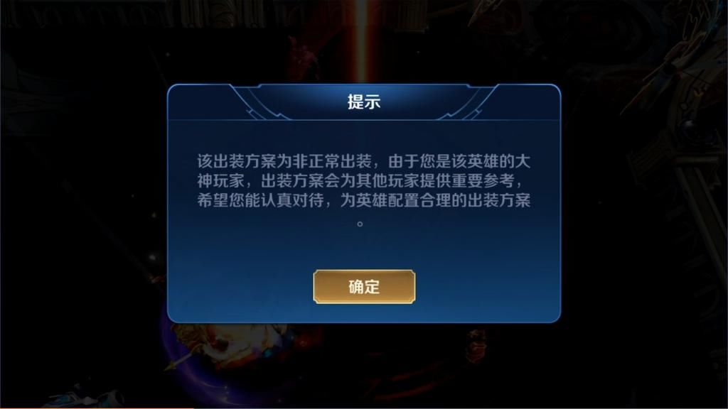 自创|寂然自创“反伤流”韩信，丢弃鞋子换它战斗力会猛涨！官方这个“提示”亮了