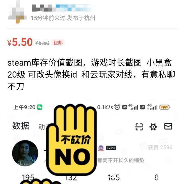 截图|Steam游戏库截图居然也能卖钱？