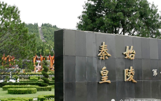 宫殿|透过史料,为你揭秘秦始皇陵的建设纪要与富有创意的地下宫殿构造