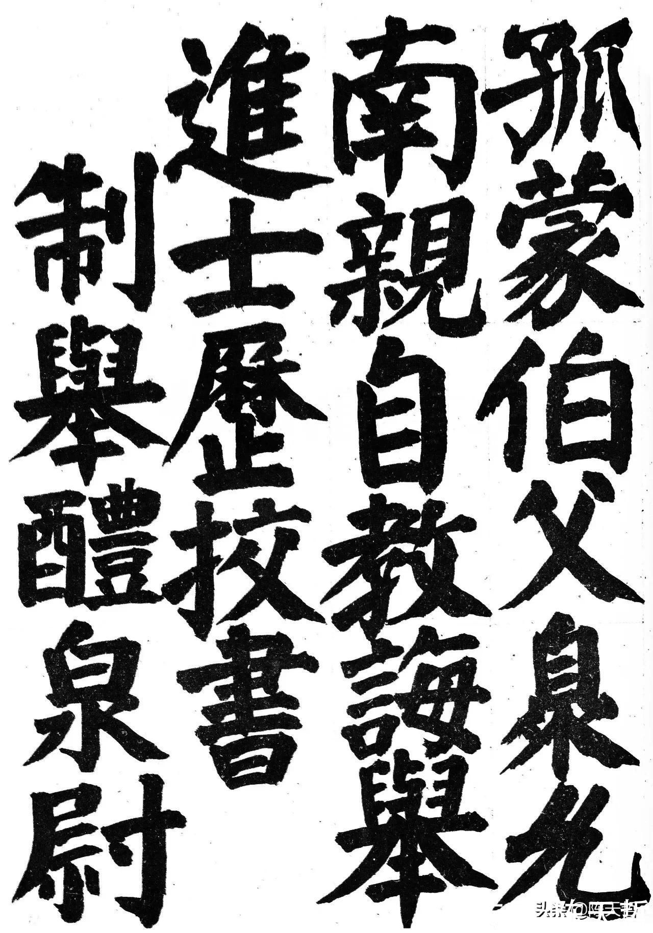 书法@我不服日本书法整体实力,但我服井上有一对颜真卿楷书的深度思考