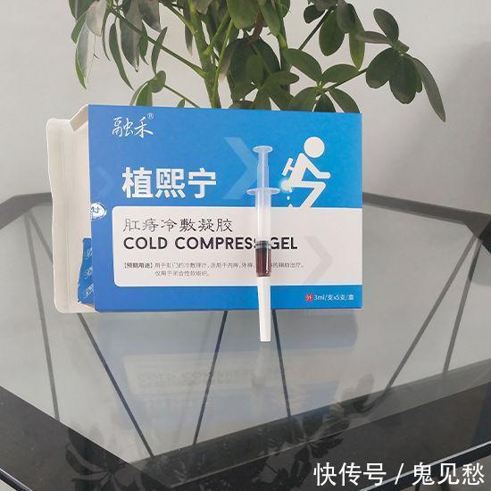 外痔|专题:痔疮药哪种好?不妨试试这几个偏方治疗痔疮,14亿国人都在用