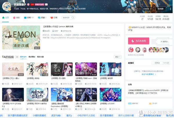 合集|27位音乐类B站UP主大合集，动漫/古风/虚拟，建议收藏，一次听过瘾！