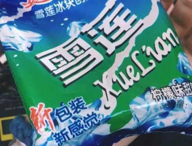 味道|这“4种零食”包装虽然土掉渣,却贼好吃,吃过3种以上暴露年龄了