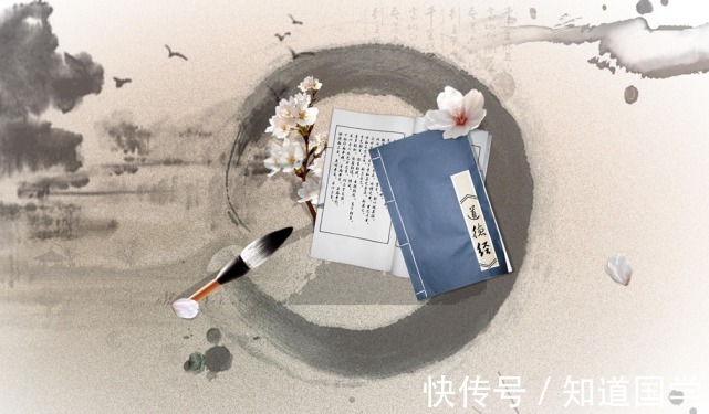 老子#老子十五个成语,洞见《道德经》智慧精髓!