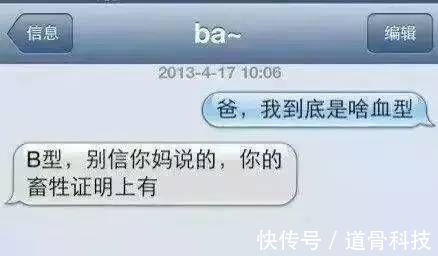 |奇葩搞笑的聊天记录,错别字引发的“血案”,最后一个口味好重!