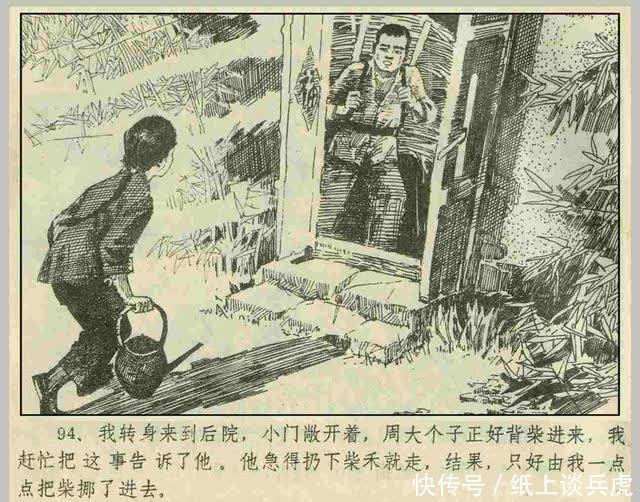 吉林快速门厂