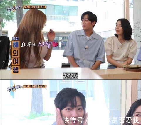 吴娜拉|第六感2的颂乐和玟星出演,刘在石下决心我会让节目不能播!