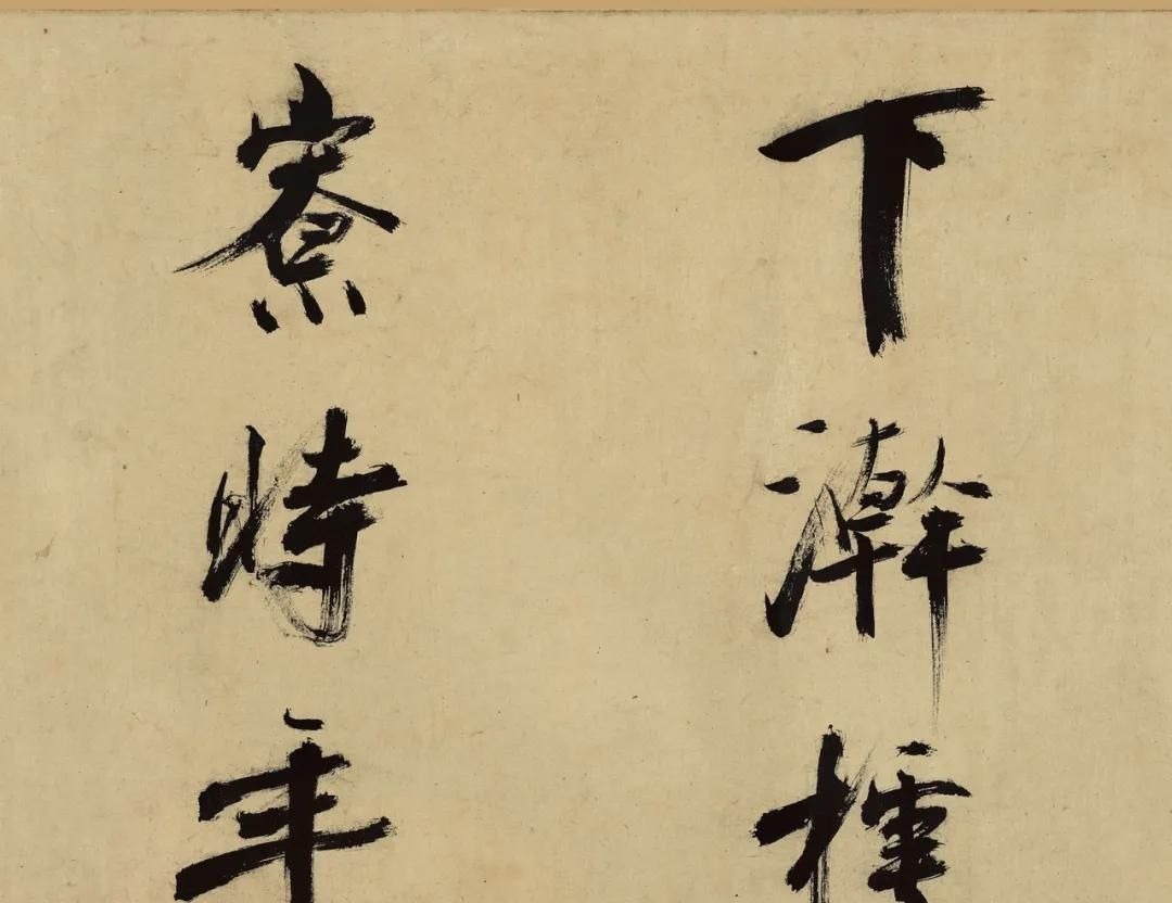 楷书&书法欣赏|张即之大字楷书代表佳作《杜甫诗卷》