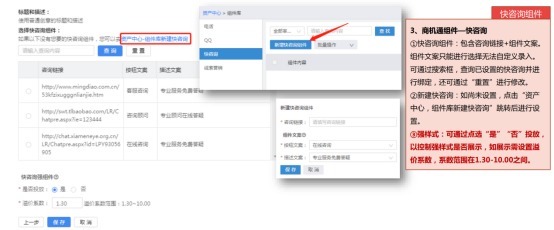 样式|搜狗新突破,无线搜索组件化!