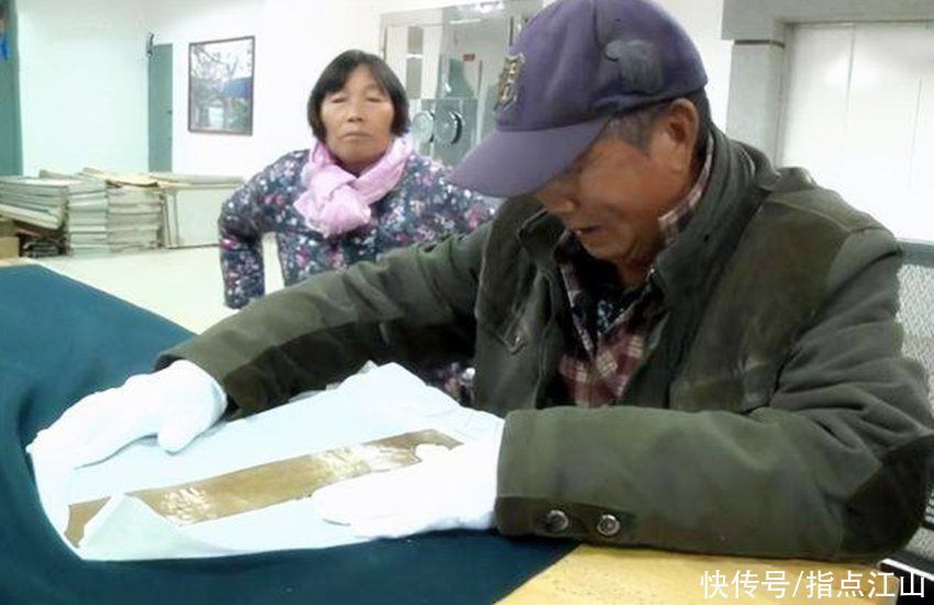 佛教|一农民无意间发现了一块薄金片,金片上的63个大字轰动史学界