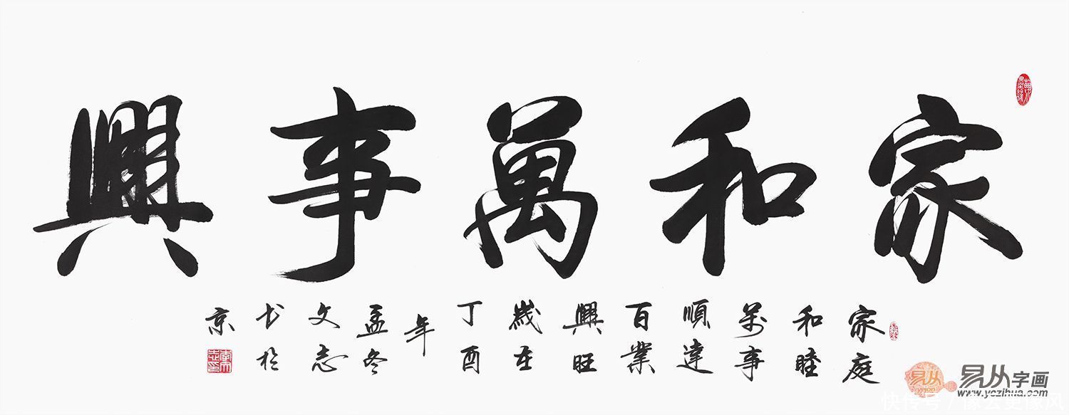 客厅|家中客厅挂什么字画好?经典书法作品有格局有情调
