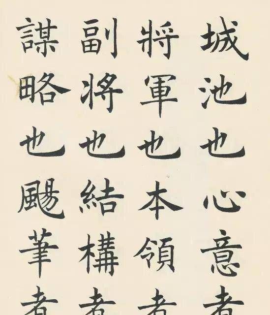 民国$他是民国书法家,楷书自然流畅,后人说他的书法直追“宋四家”