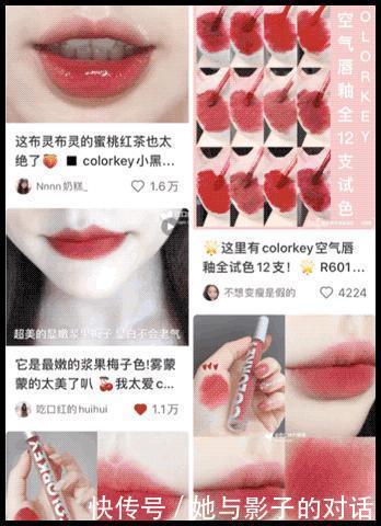 color|女生涂口红和不涂口红,差别太大了!