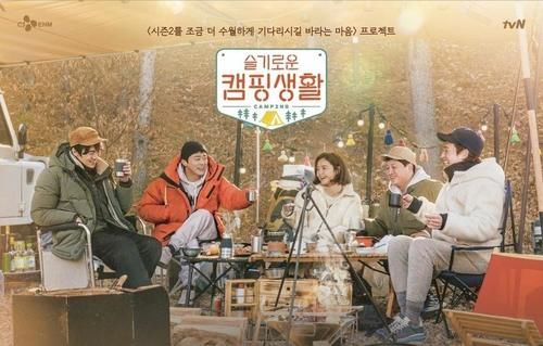 gucci|5部近期韓綜！《機醫2》五人幫投入羅PD新綜藝，赴江原道展開鄉村生活