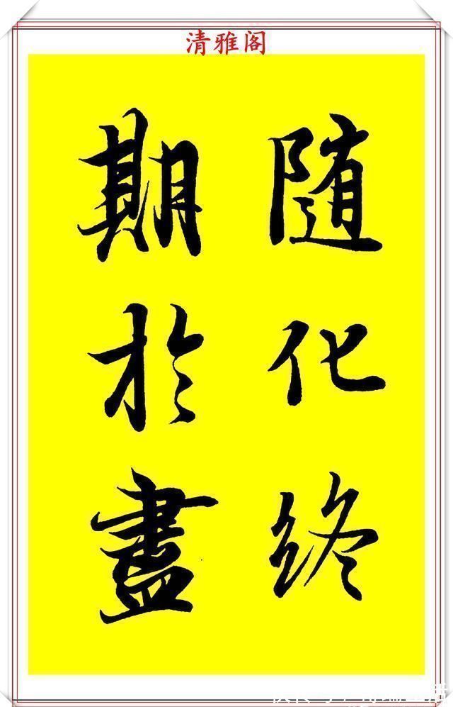 中国美术学院！90后书法达人林家乐，临《兰亭序》3年成果展，翰墨风流极品书法