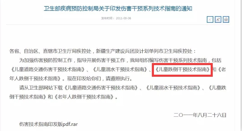 防辐射服|母婴店这7样东西是交“智商税”,买了都闲置,你怀孕后买过吗