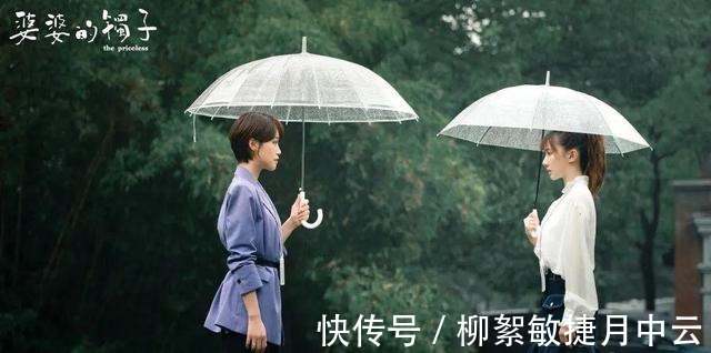 合家欢|《婆婆的镯子》幸福收官!“合家欢”大结局治愈人心