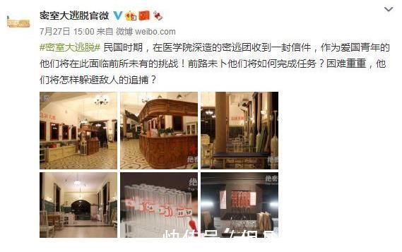 《密逃3》“绝密医院”来了,官方正式官宣,粉丝却很担心