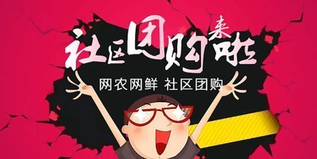 卖菜|互联网大佬组团卖菜，菜场“崩了”，他们组团卖房子，房价会降吗