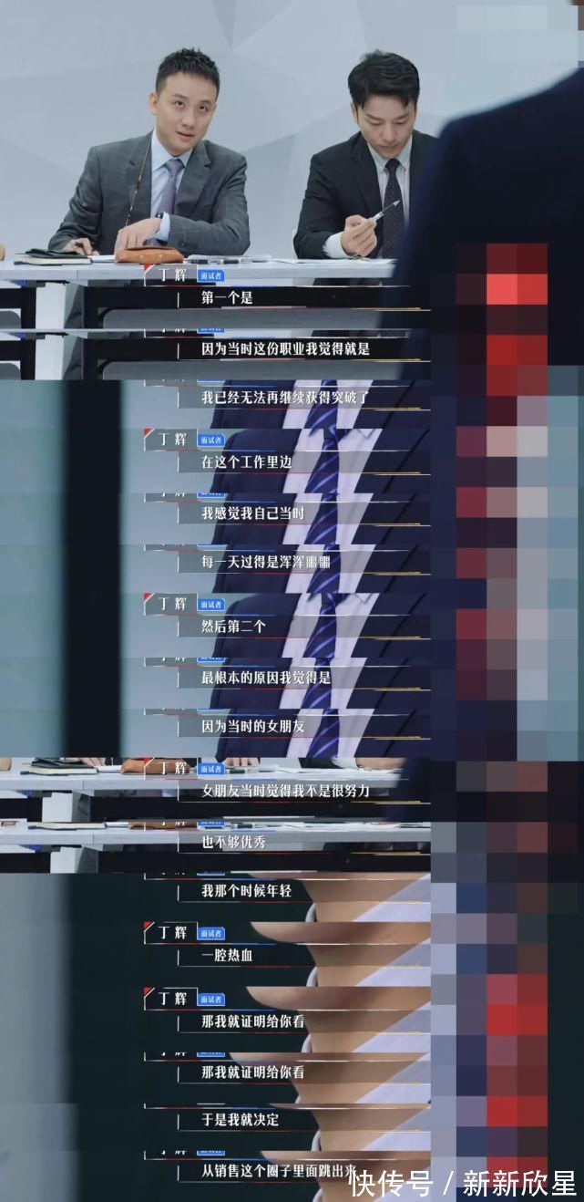 律师|丁辉被淘汰了,但他说已经得到了自己想要的