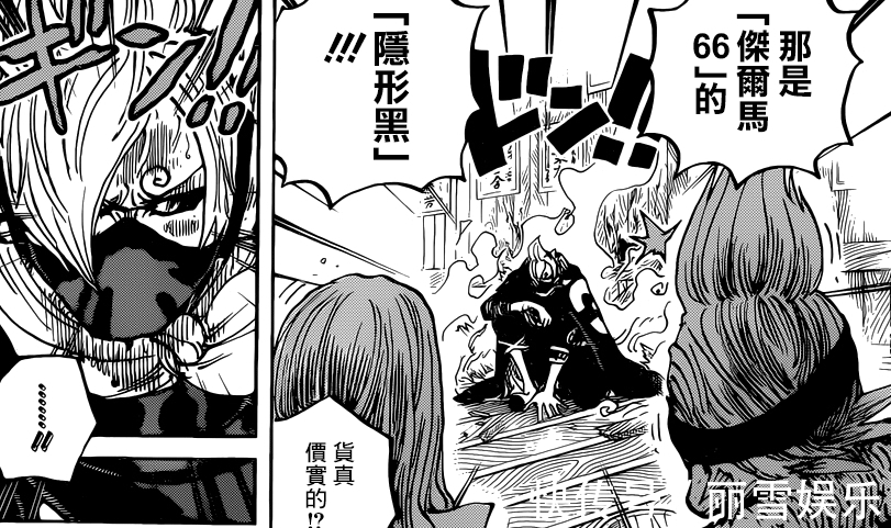 百兽海贼团|海贼王:山治再解锁杰尔马新能力,烬一族将曝光,路飞马上驾到