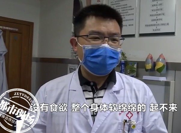 男子|男子反复发热不见好，竟与空调有关！
