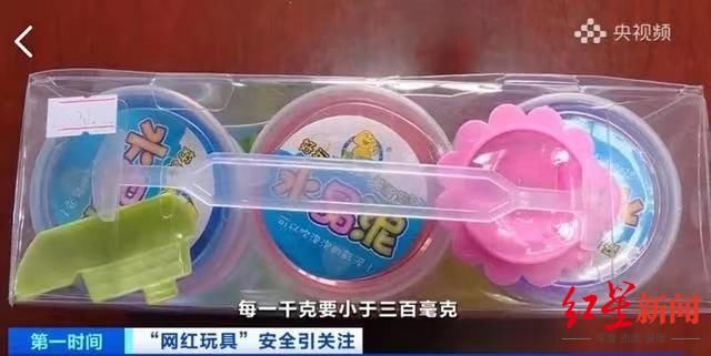 男童误吞8颗磁力珠导致肠穿孔！市场监管总局最新提示：慎买这3类儿童产品