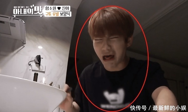 看清|咸素媛下厨被陈华嫌弃,看清她的做菜方式,其他嘉宾都懵了